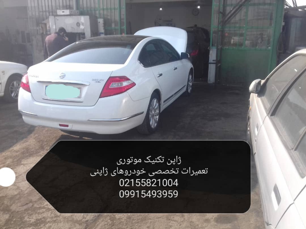 صفر تا صد تعمیرات